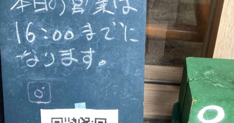 本日7月6日(日)通常通り営業です。